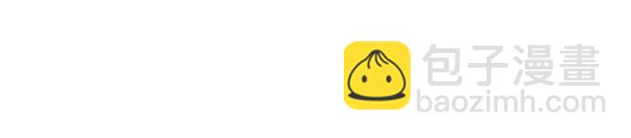 彭家四公子 - 第40話(1/2) - 1