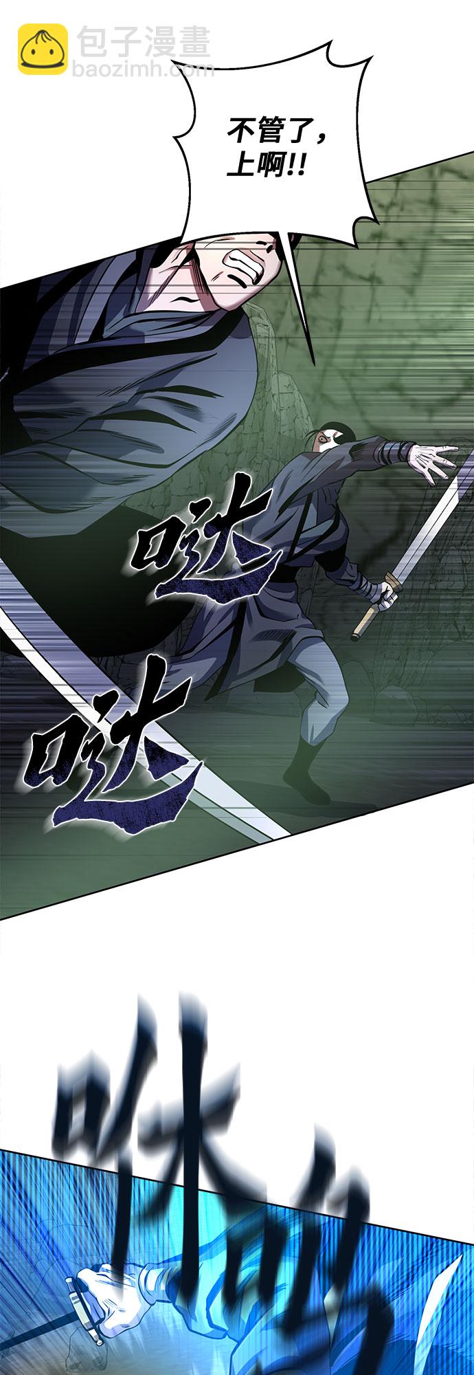 彭家四公子 - 第40話(2/2) - 1