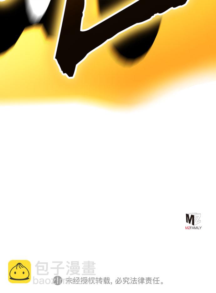 彭家四公子 - 第40話(2/2) - 4