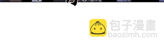 彭家四公子 - 第42話(1/2) - 5