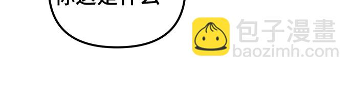 彭家四公子 - 第42話(1/2) - 2