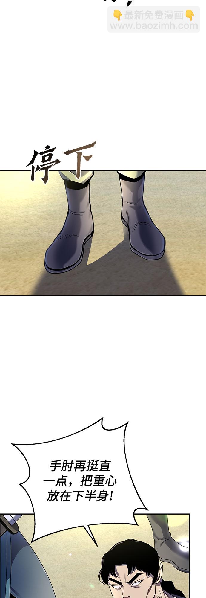 彭家四公子 - 第42話(2/2) - 1