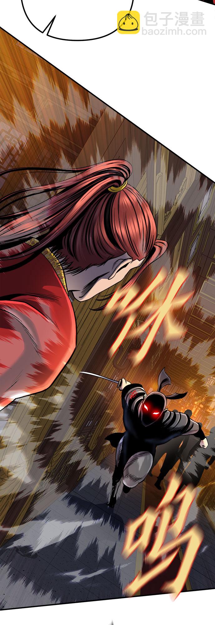 彭家四公子 - 第44話(2/2) - 4