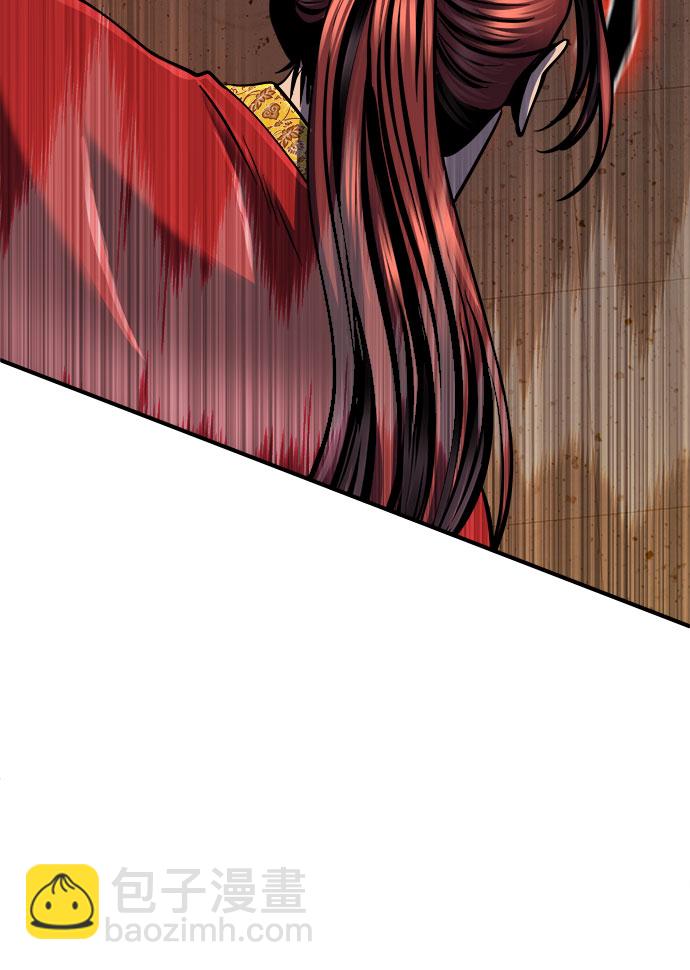 彭家四公子 - 第44話(2/2) - 2