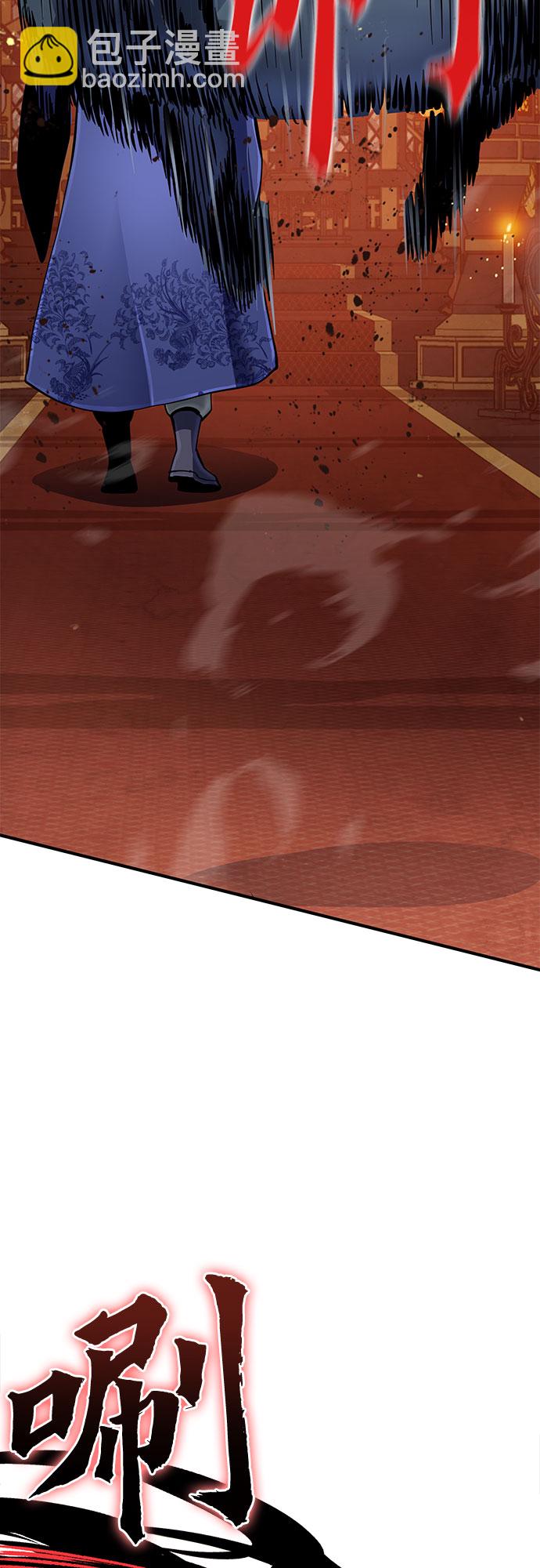 彭家四公子 - 第46話(1/2) - 3