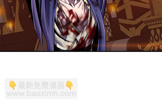 彭家四公子 - 第46話(2/2) - 2