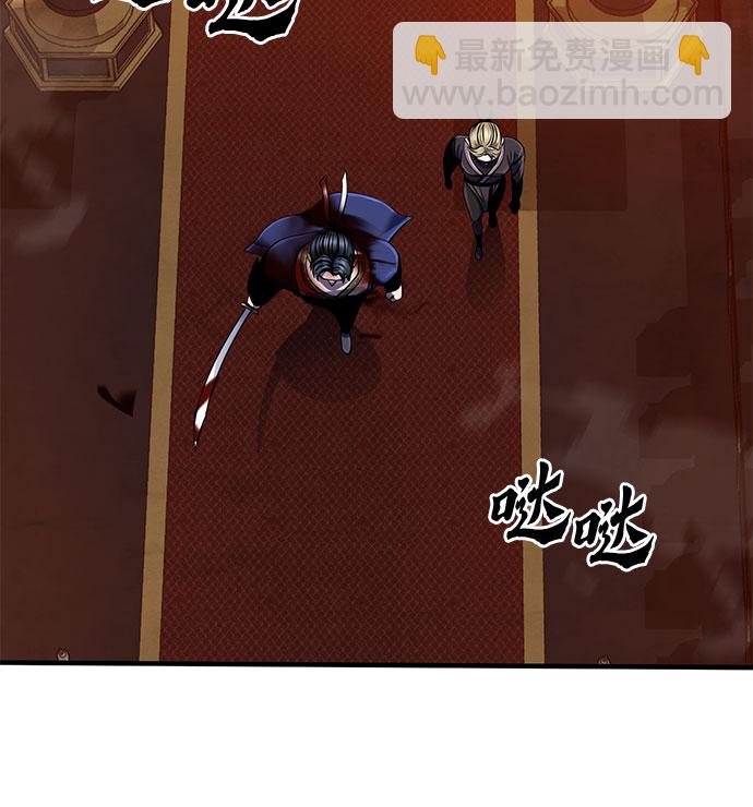 彭家四公子 - 第46話(2/2) - 2