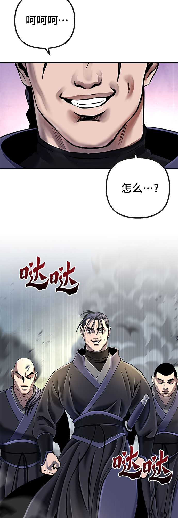 第48话48