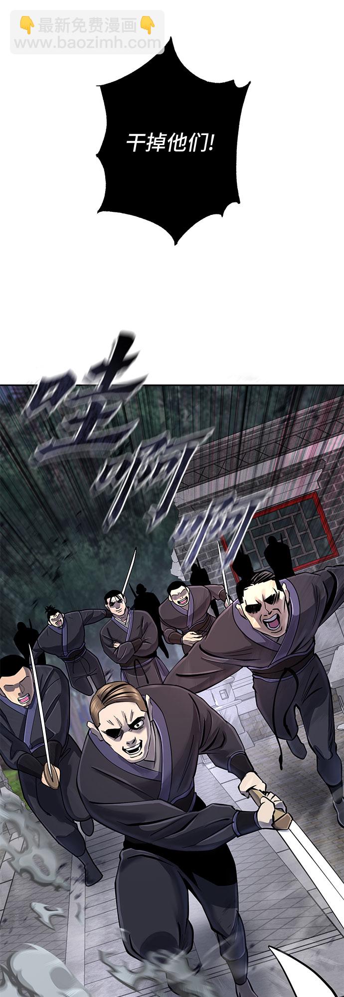 彭家四公子 - 第48話(2/2) - 1