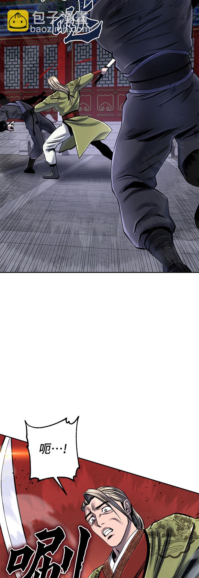 彭家四公子 - 第48話(2/2) - 7