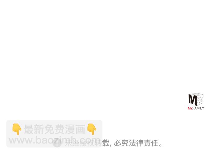 彭家四公子 - 第48話(2/2) - 1