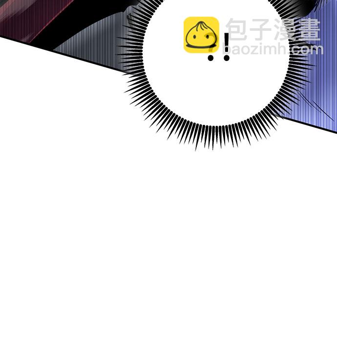 彭家四公子 - 第50話(2/2) - 3