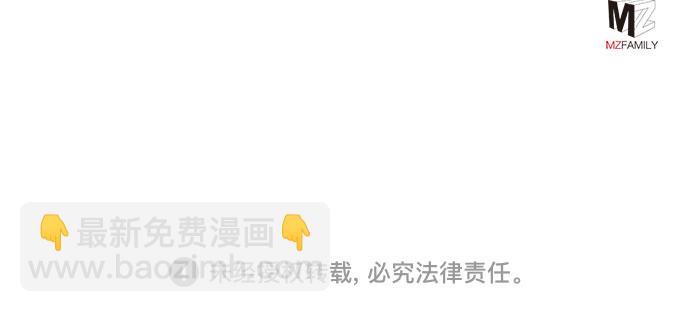 彭家四公子 - 第50話(2/2) - 1