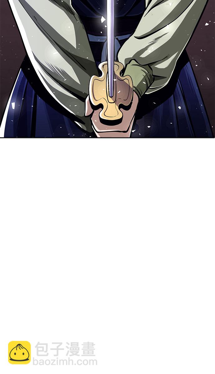 彭家四公子 - 第6話(1/2) - 4