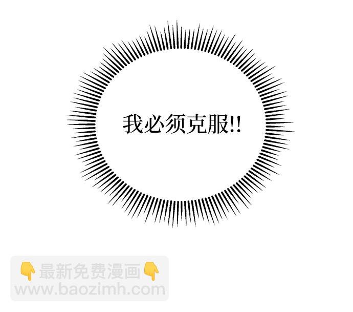 彭家四公子 - 第6話(1/2) - 1