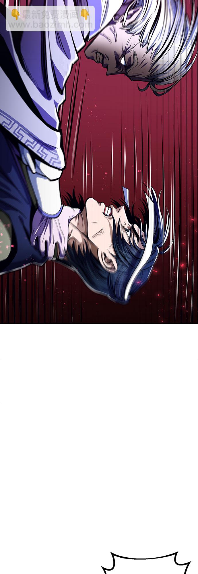 彭家四公子 - 第6話(1/2) - 3