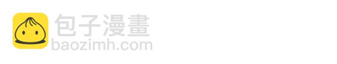 彭家四公子 - 第6話(1/2) - 6