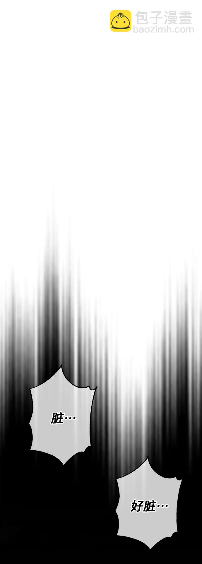 彭家四公子 - 第6話(1/2) - 2