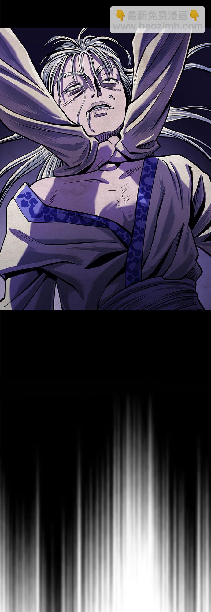 彭家四公子 - 第6話(1/2) - 5