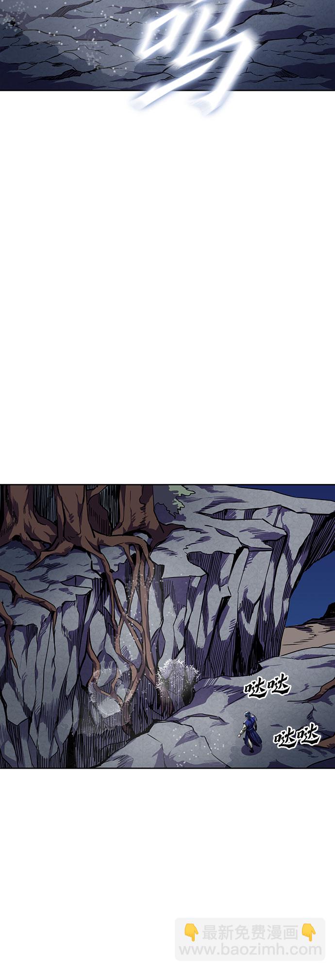 彭家四公子 - 第6話(2/2) - 4