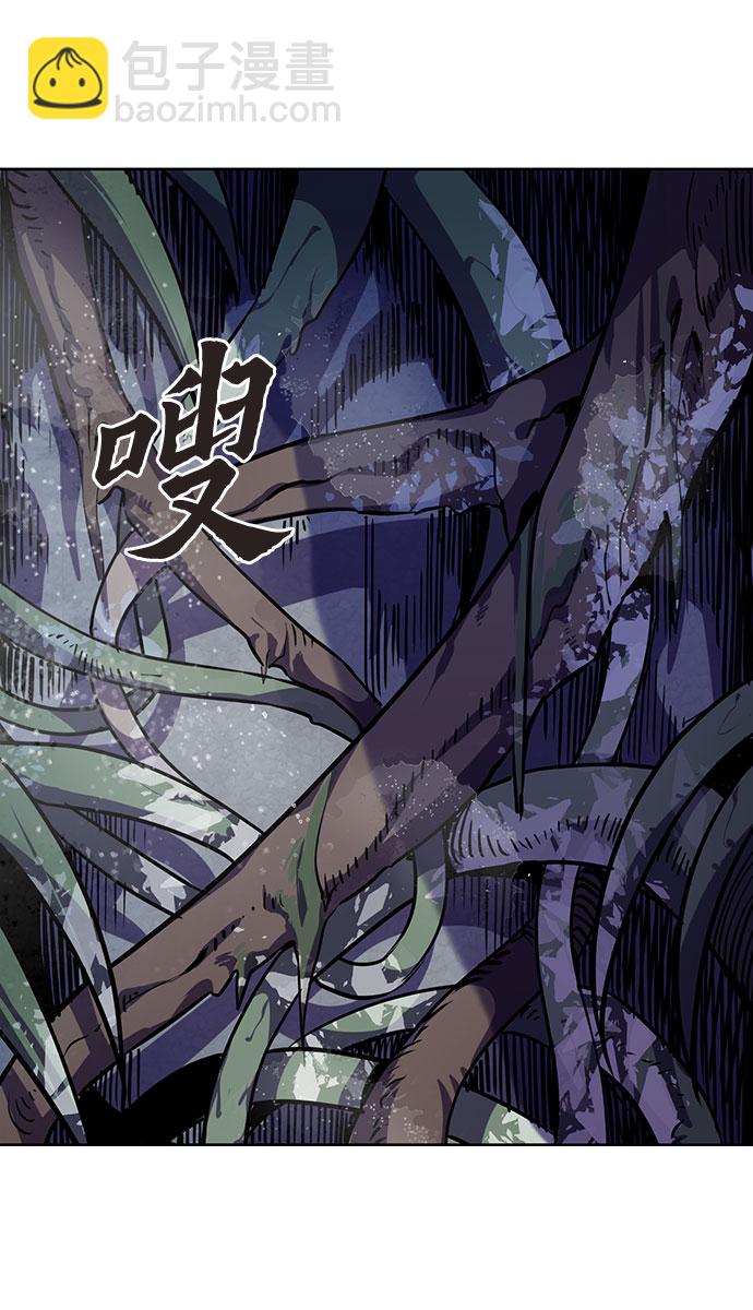 彭家四公子 - 第6話(2/2) - 5