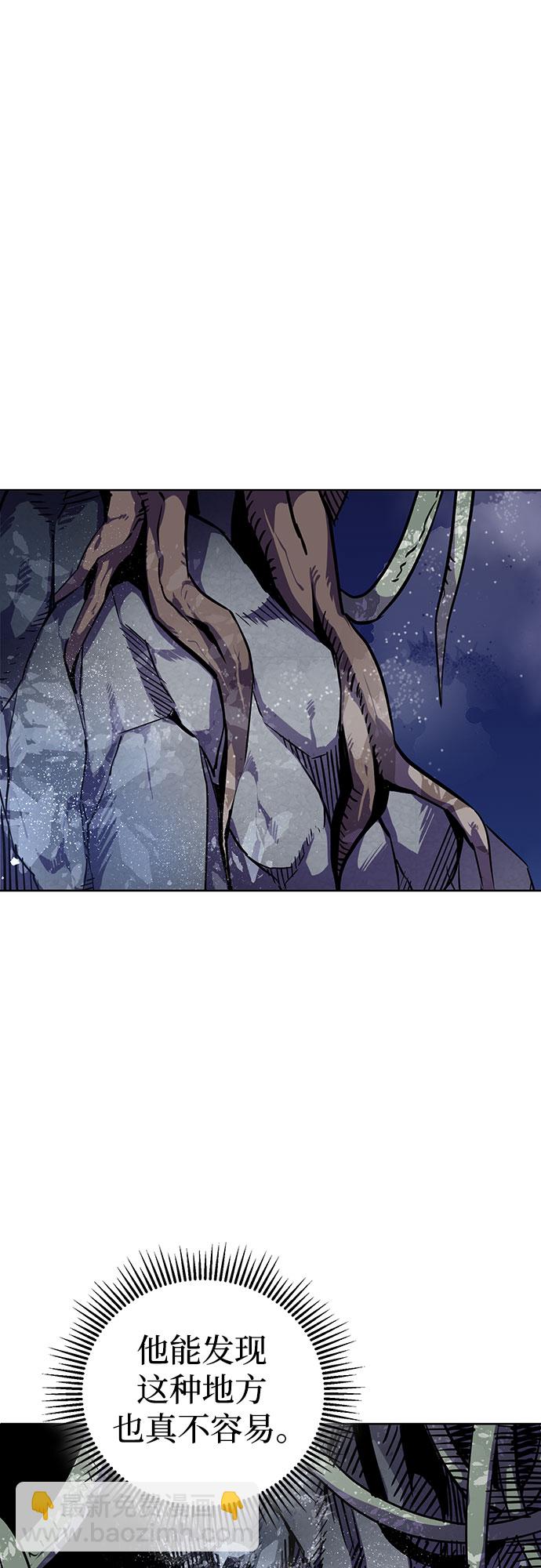 彭家四公子 - 第6話(2/2) - 7