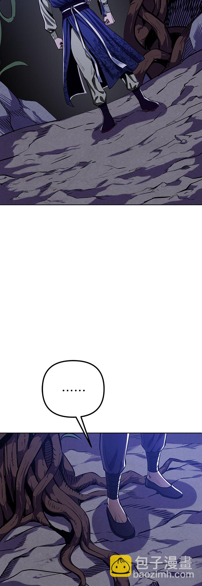 彭家四公子 - 第6話(2/2) - 6