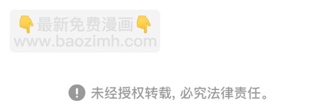 彭家四公子 - 第6話(2/2) - 4