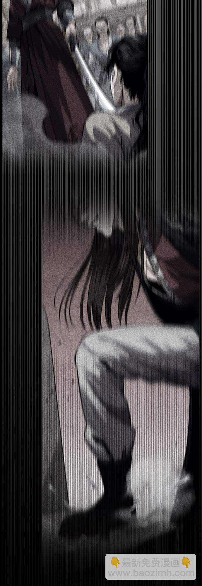 彭家四公子 - 第52話(1/2) - 3