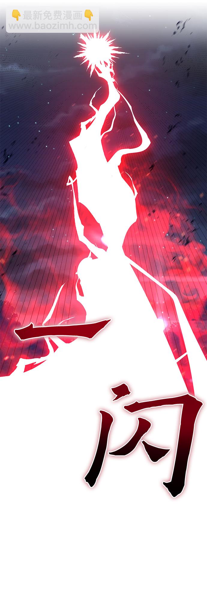 彭家四公子 - 第52話(1/2) - 6