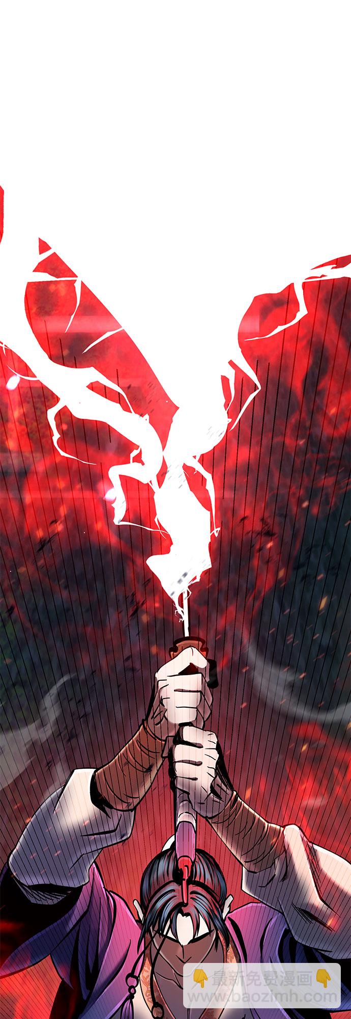 彭家四公子 - 第52話(1/2) - 7