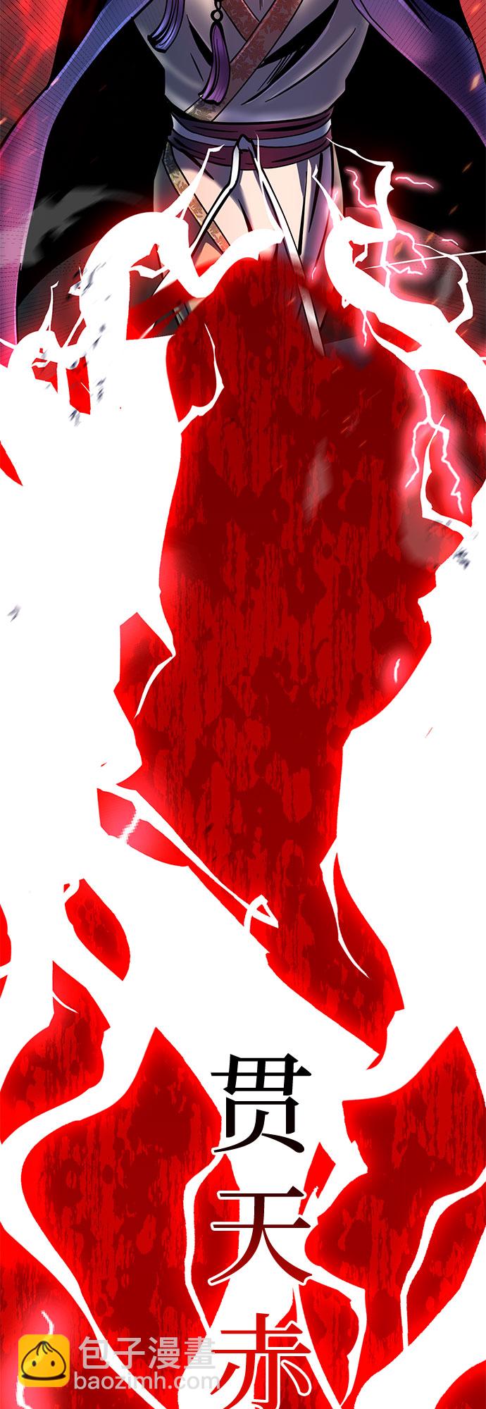 彭家四公子 - 第52話(1/2) - 8