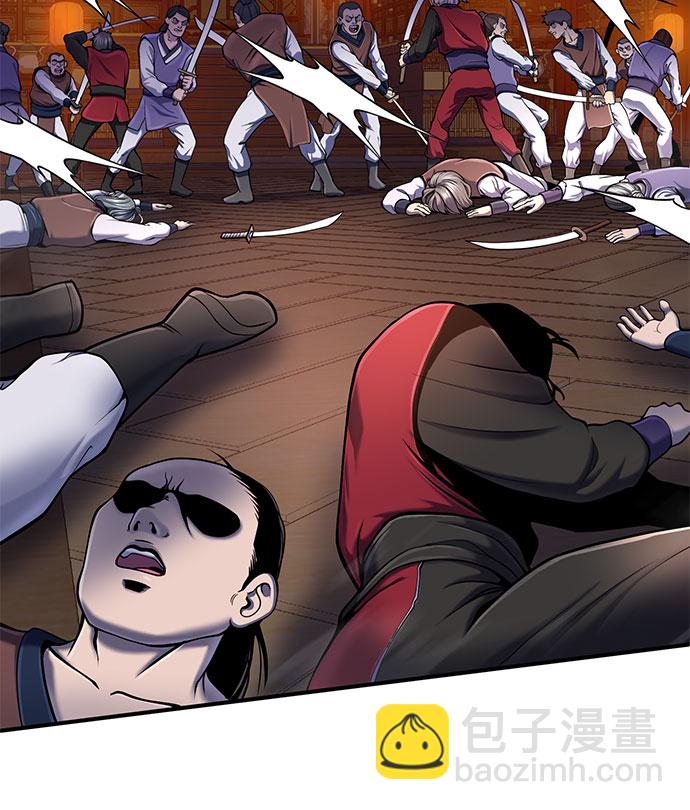 彭家四公子 - 第52話(2/2) - 3