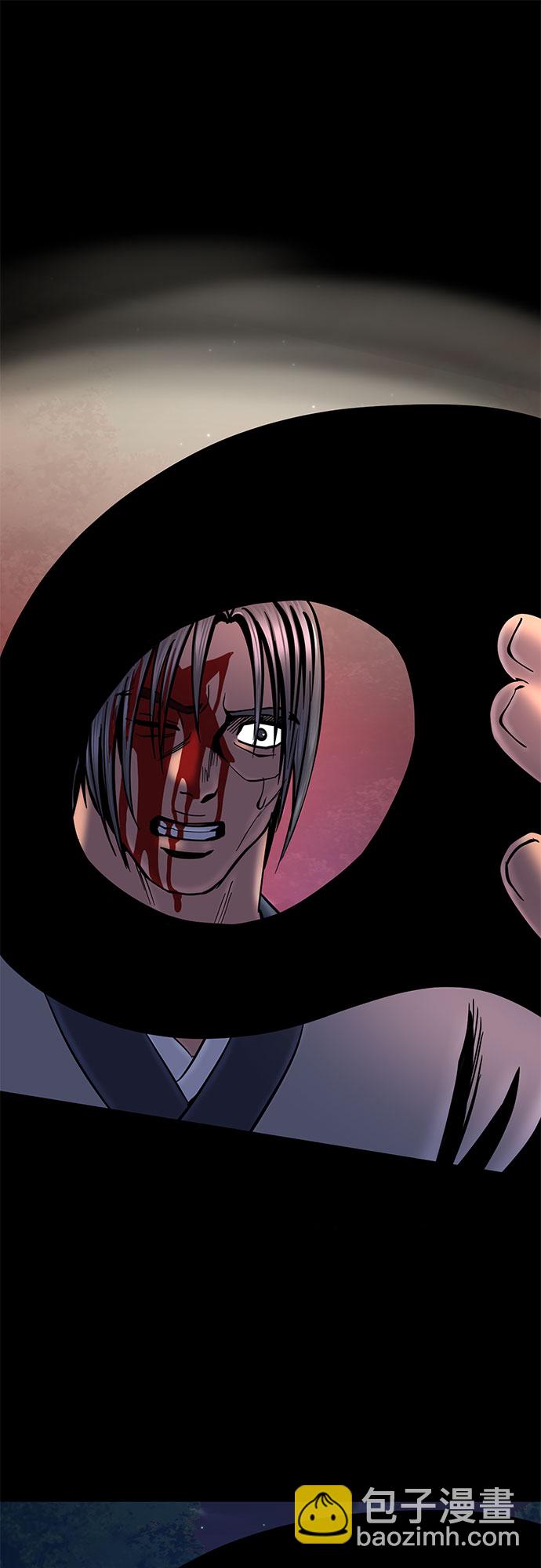 彭家四公子 - 第52話(1/2) - 7