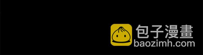 彭家四公子 - 第54話(1/2) - 3