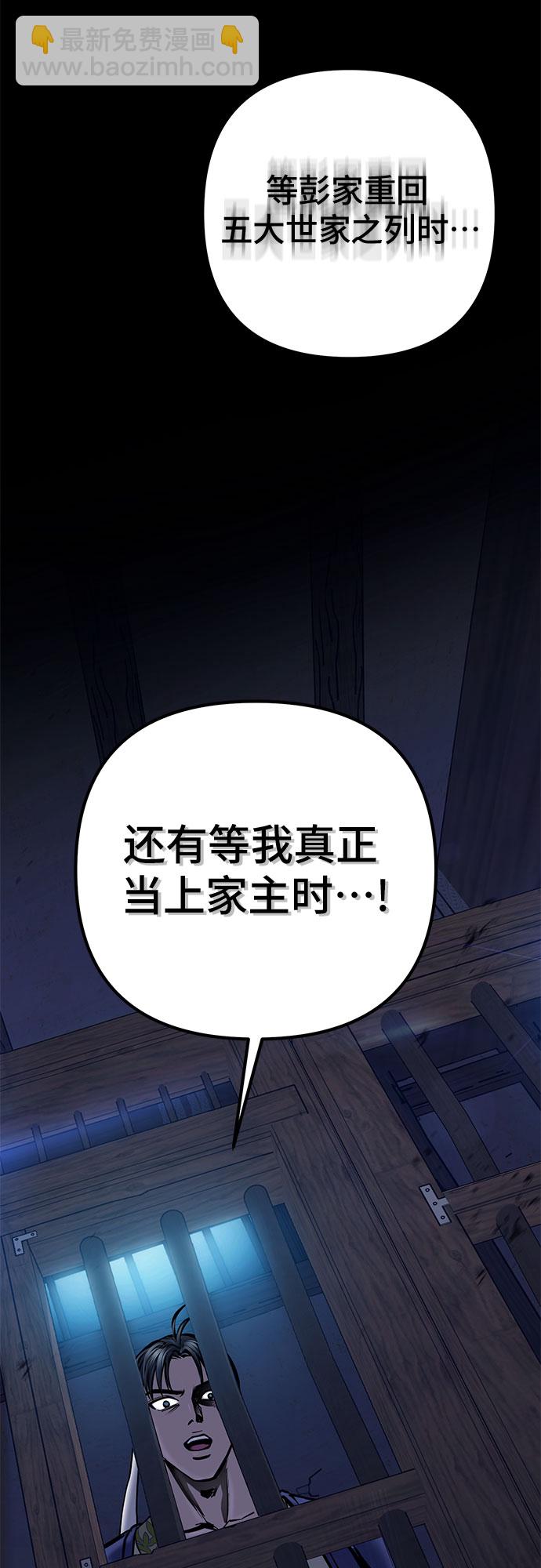 第54话34