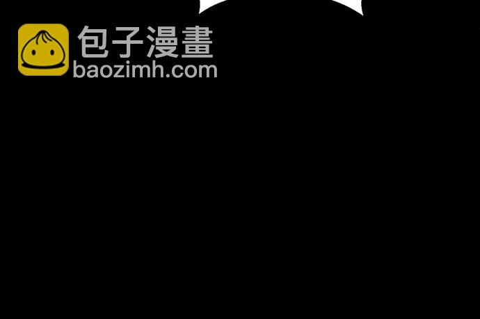 彭家四公子 - 第54話(1/2) - 2