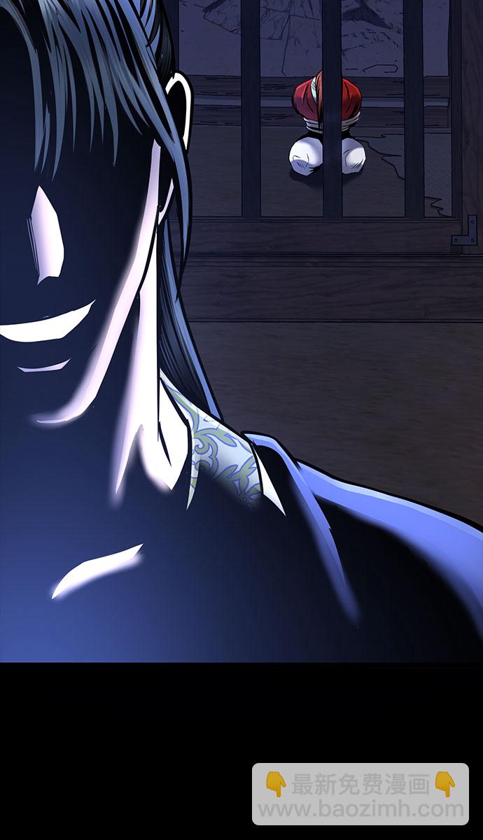 彭家四公子 - 第54話(2/2) - 1