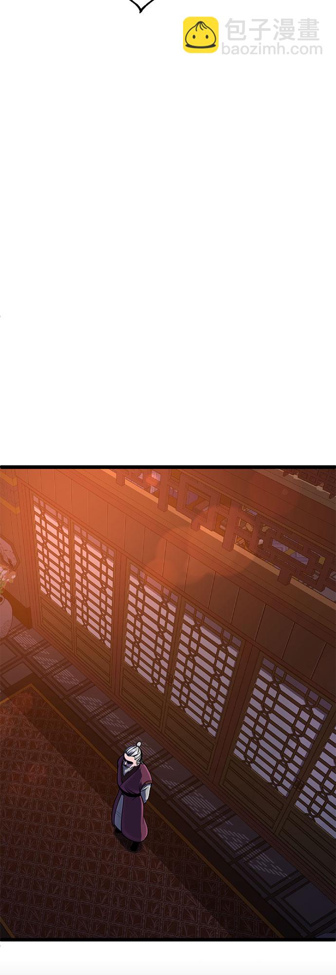 彭家四公子 - 第54話(2/2) - 3