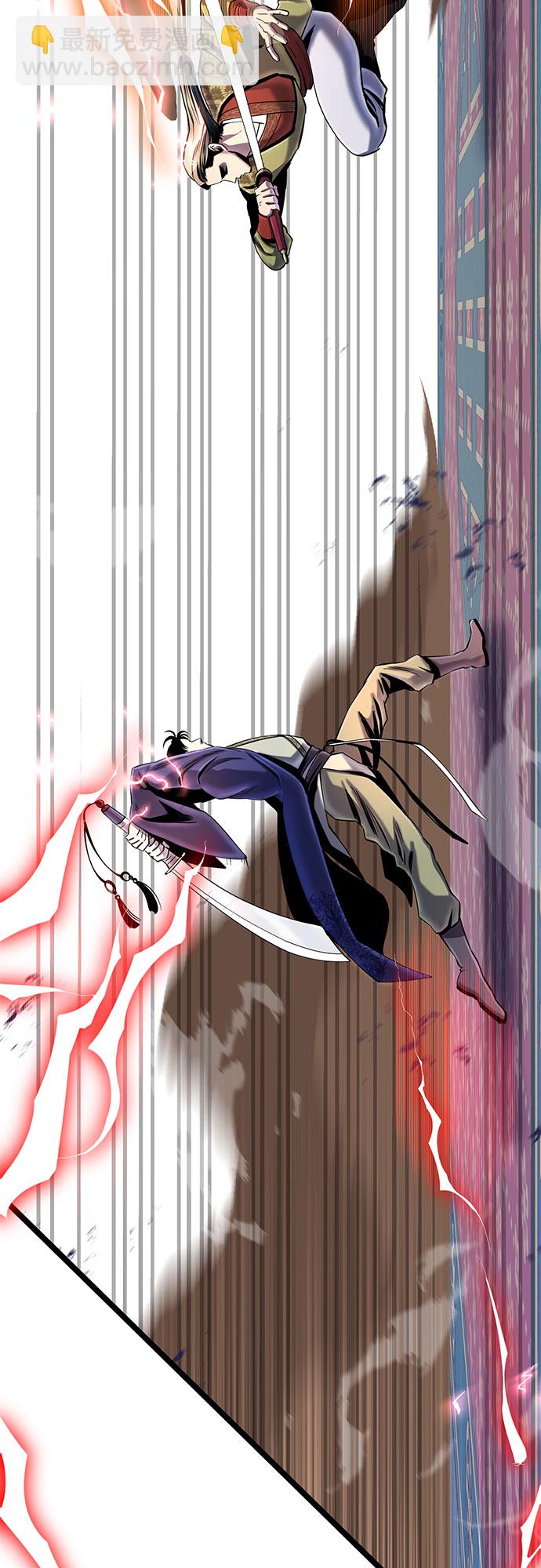 彭家四公子 - 第56話(1/2) - 8