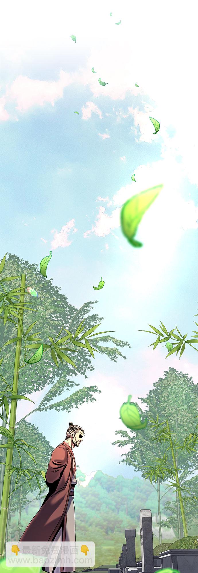 彭家四公子 - 第56話(1/2) - 4