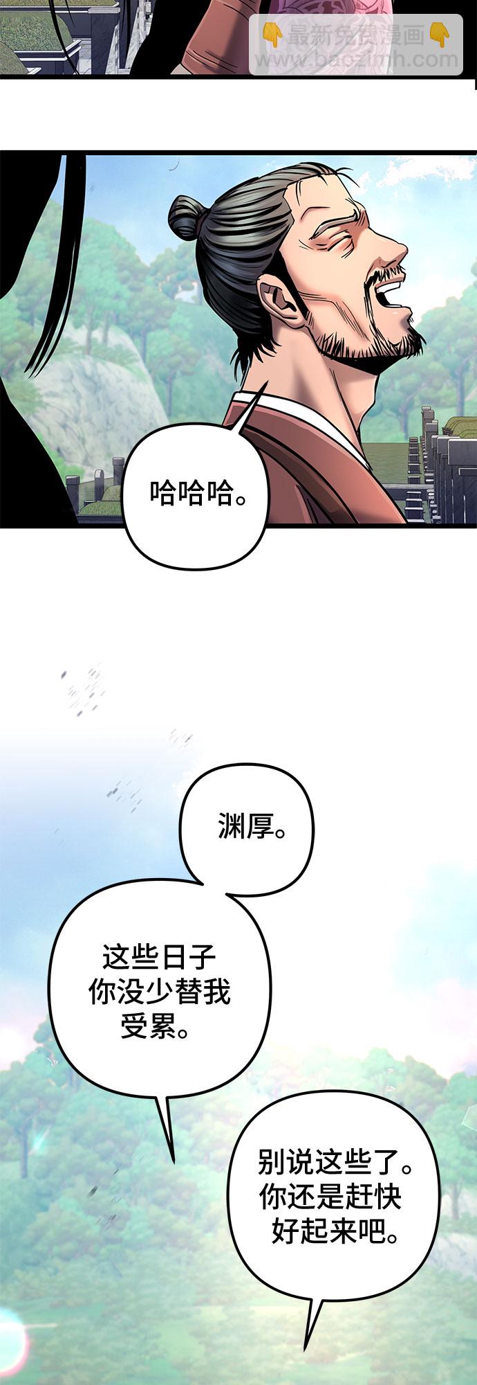 第56话43