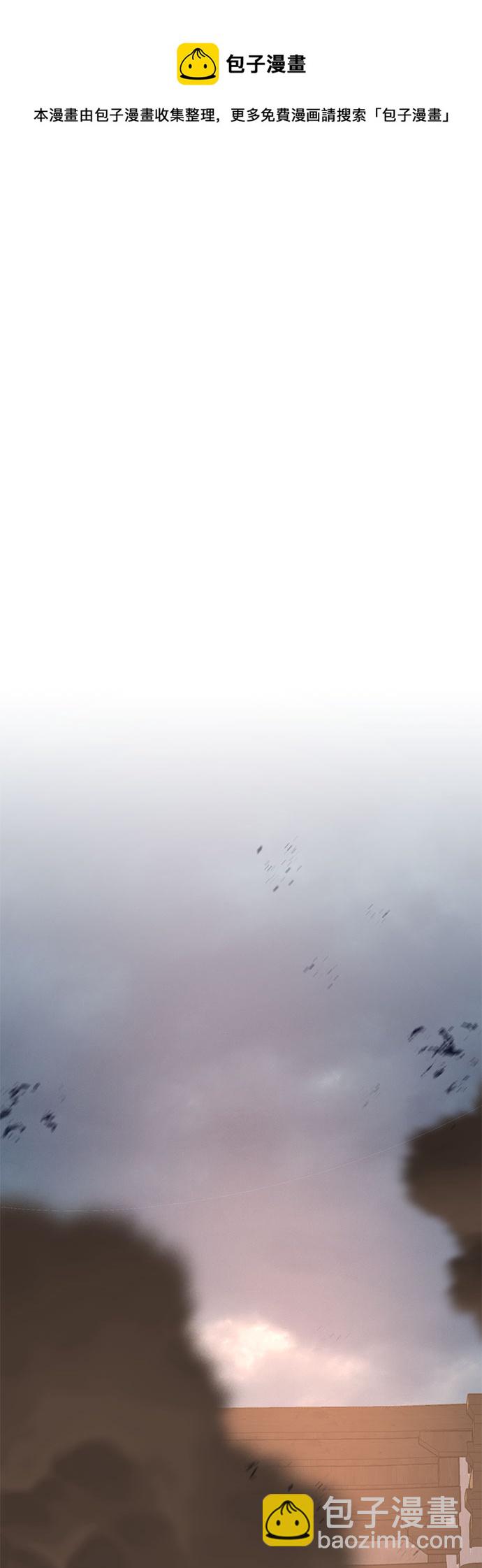 彭家四公子 - 第56話(1/2) - 2