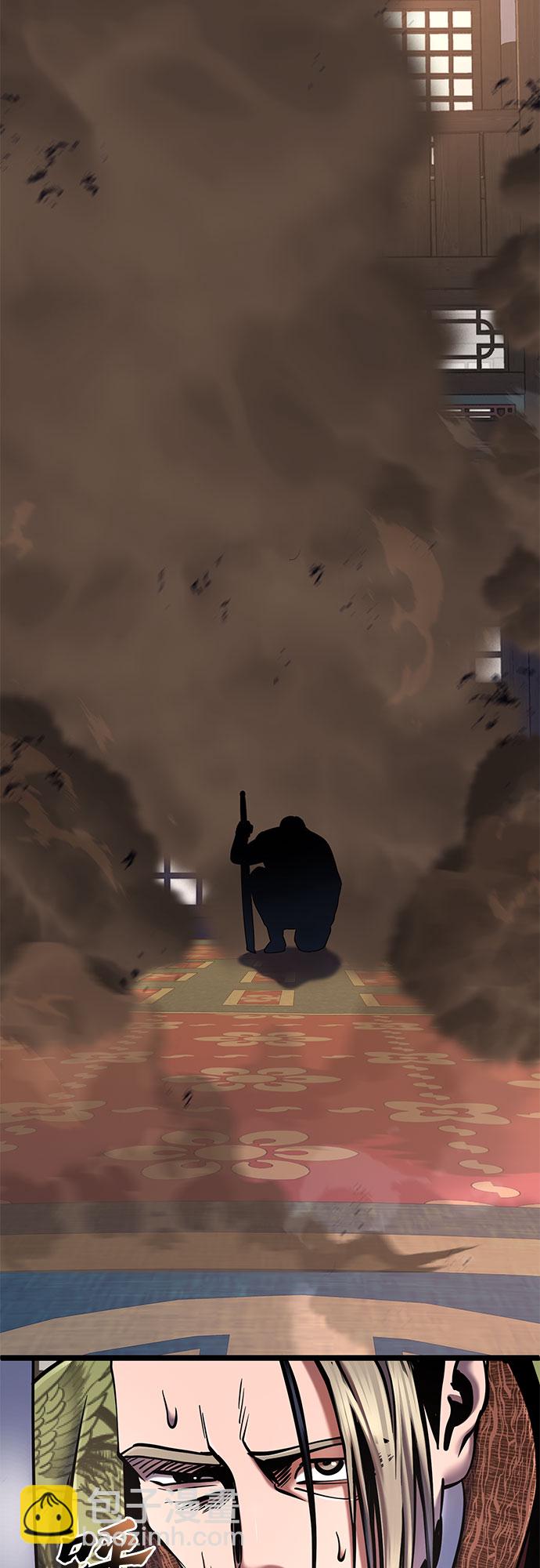 彭家四公子 - 第56話(2/2) - 5