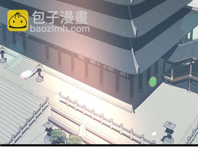 彭家四公子 - 第56話(2/2) - 6