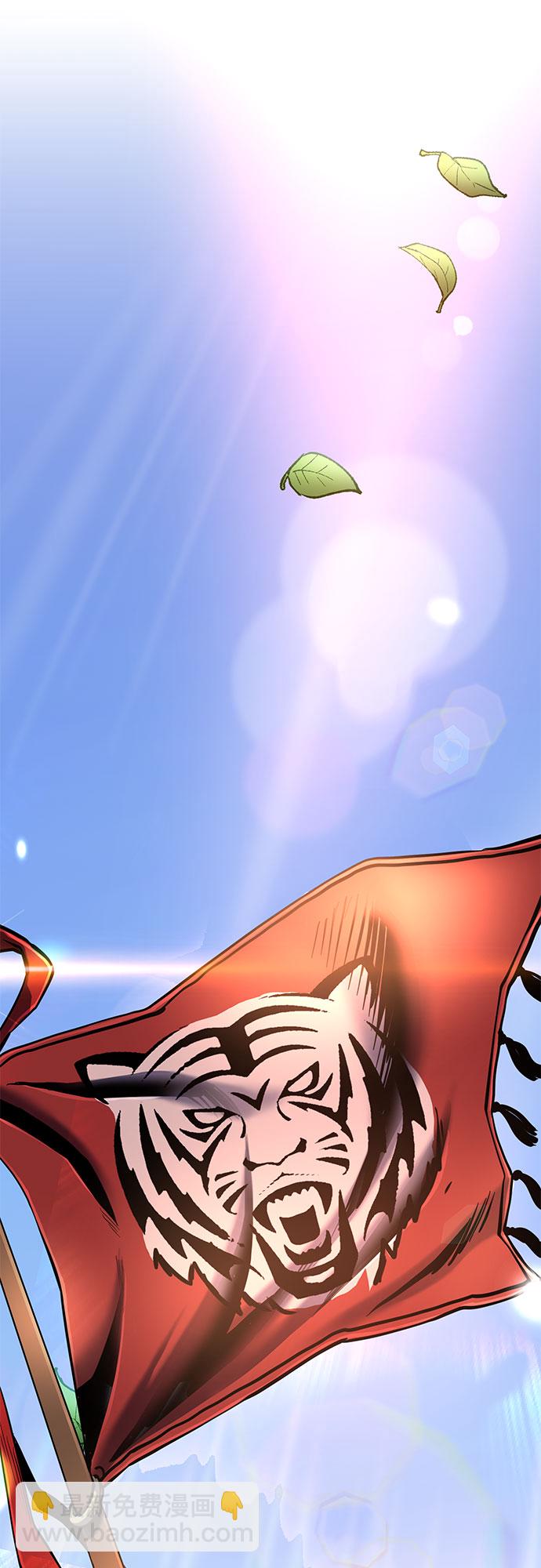 彭家四公子 - 第56話(2/2) - 3