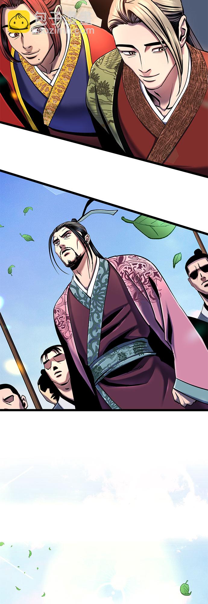 彭家四公子 - 第56話(2/2) - 5