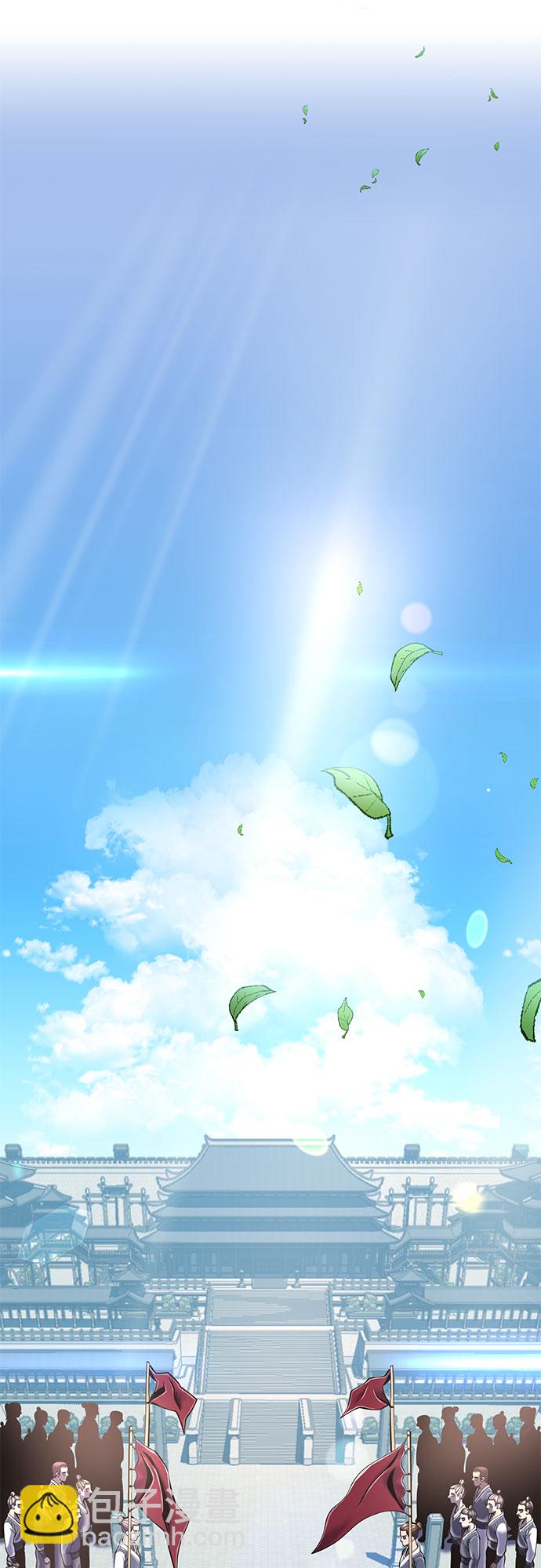 彭家四公子 - 第56話(2/2) - 2