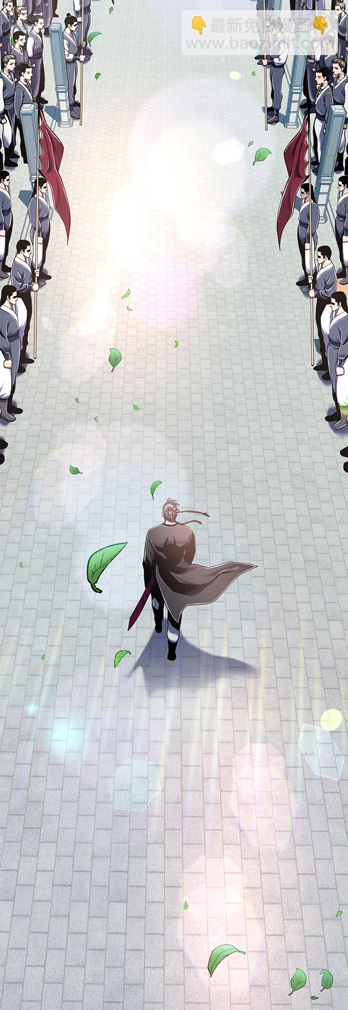 彭家四公子 - 第56話(2/2) - 3