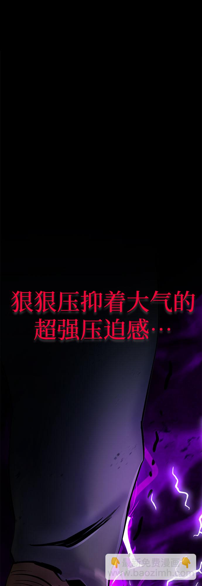 彭家四公子 - 第58話(1/2) - 8